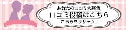 お問い合わせ・予約はこちらまで